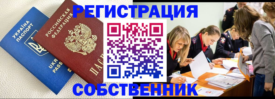 регистрация для дет. сада в Ульяновске