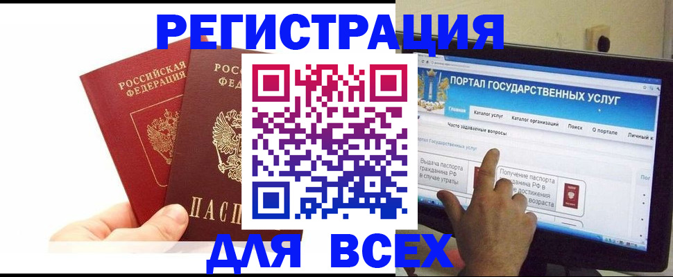 прописка поиск в Ульяновске