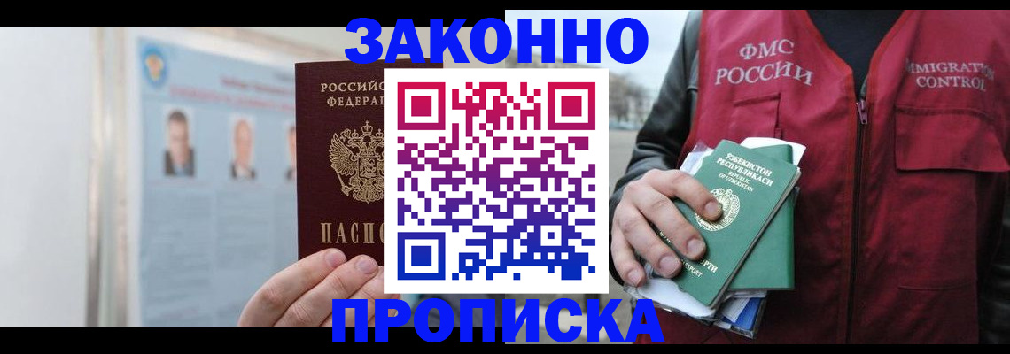 форма 3 в Ульяновске